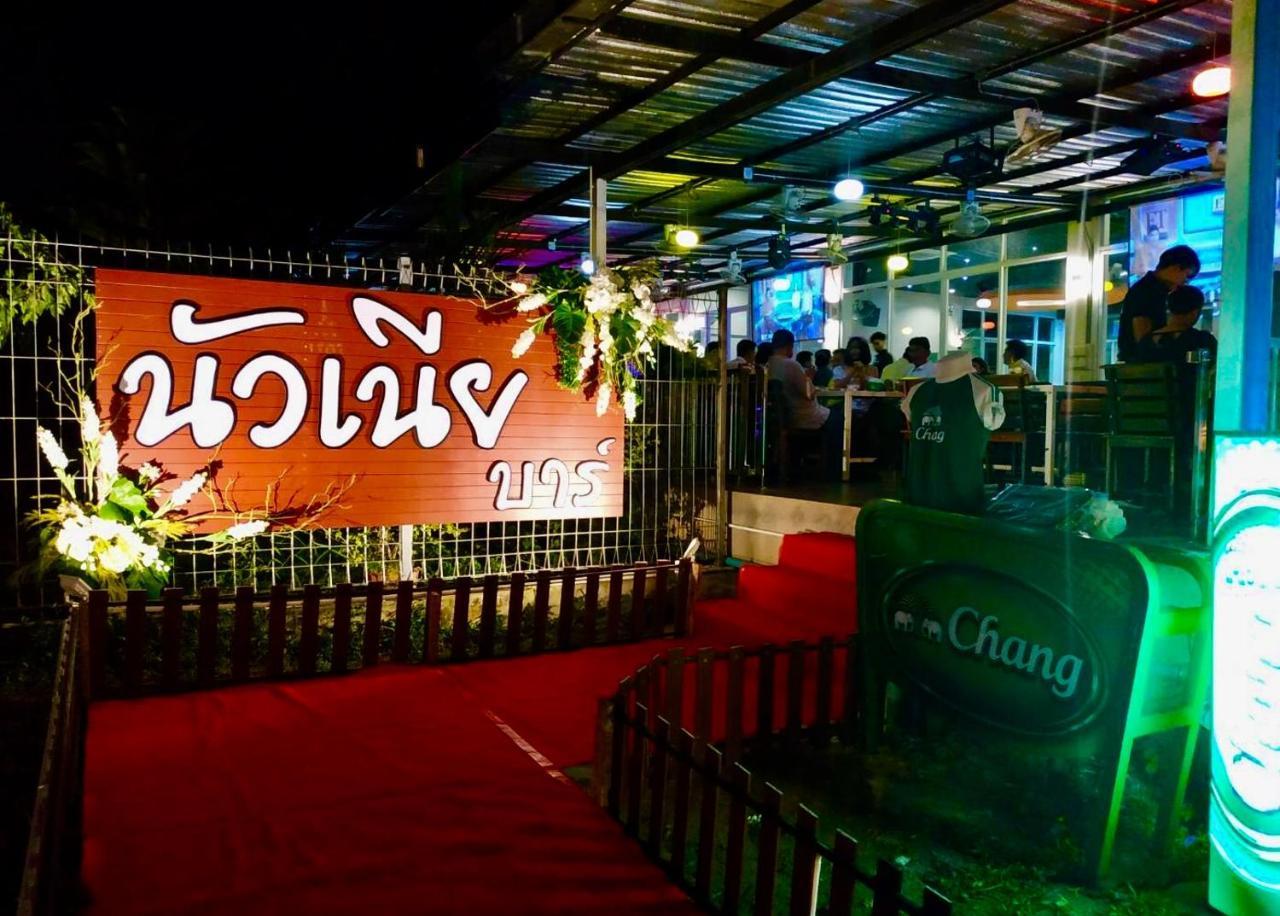 บีเคเพลส Hotel Bueng Kan ภายนอก รูปภาพ